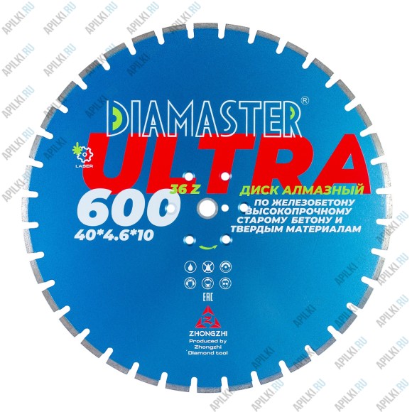Диск сегментный Laser ULTRA д.600*3,2*25,4 (40*4,6*10)мм DM  железобетон ///