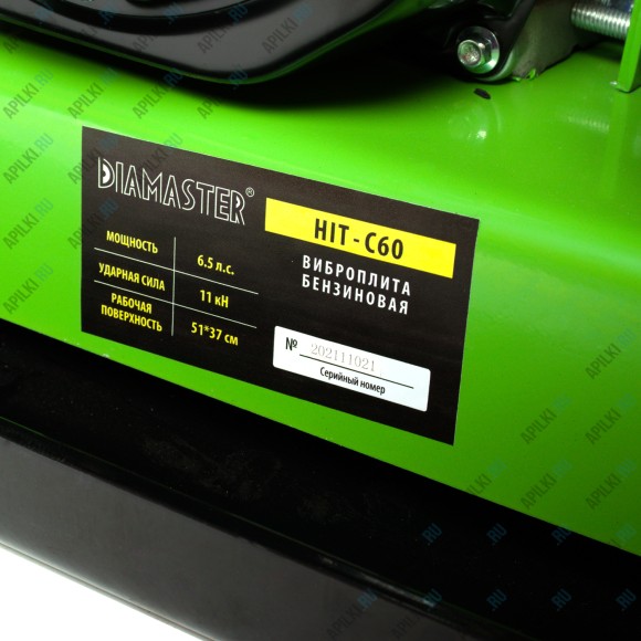 Виброплита бензиновая DM HIT С60/6,5D с колесами Виброплита бензиновая DM HIT С60/6,5D с колесами