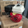 motor-honda-gx-160-iz-korobki