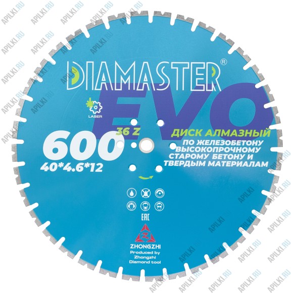 Диск сегментный DM Laser EVO 600*25,4*36z железобетон ///