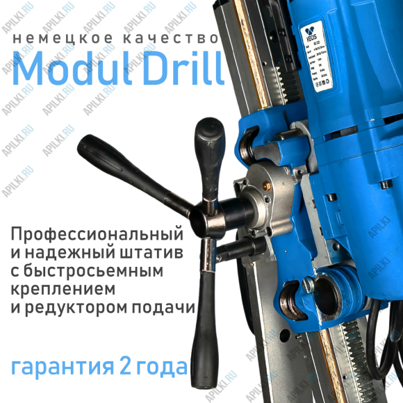 Комплект для алмазного бурения KEOS KS-500 Jset Комплект для алмазного бурения KEOS KS-500 Jset