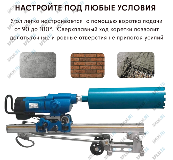 Комплект для алмазного бурения KEOS KS-500 Jset Комплект для алмазного бурения KEOS KS-500 Jset