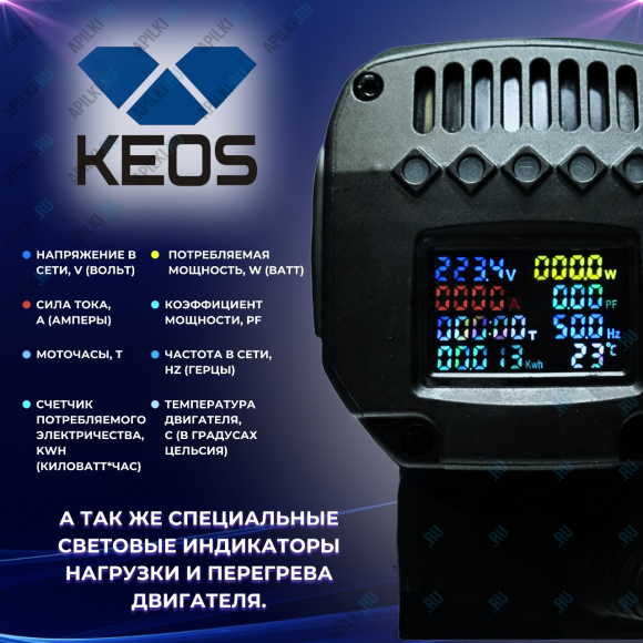 Комплект для алмазного бурения KEOS KS-500 Jset Комплект для алмазного бурения KEOS KS-500 Jset