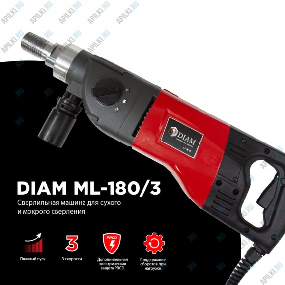 Дрель алмазного сверления DIAM ML-180/3 620089