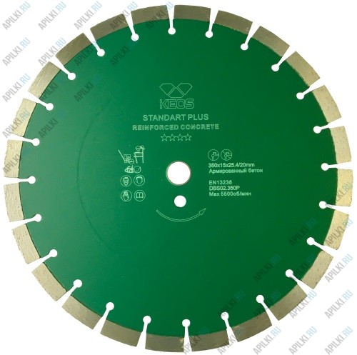 Алмазный диск 350мм 25.4 / 20 KEOS Standart Plus сегментный (арм. бетон)