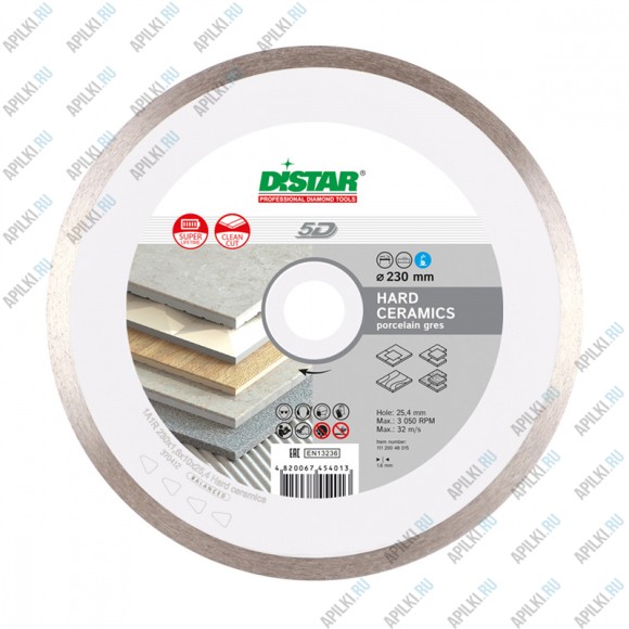Алмазный диск 230 мм Hard Ceramics DiStar 5D 11120048017