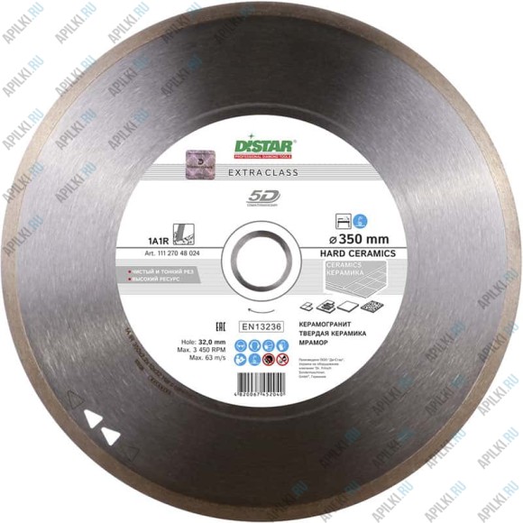 Алмазный диск 350 мм Hard Ceramics DiStar 5D 11120048024