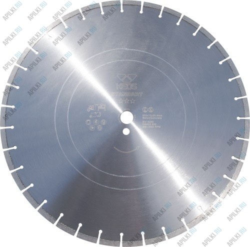 Алмазный диск 500мм 25.4 KEOS Standart сегментный (бетон)