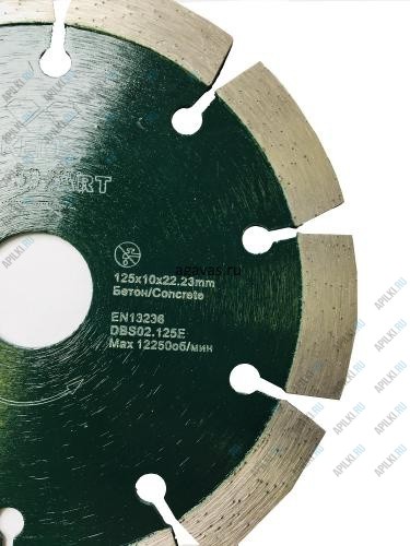 Алмазный диск 125мм 22.23 KEOS Standart эко сегментный (бетон)