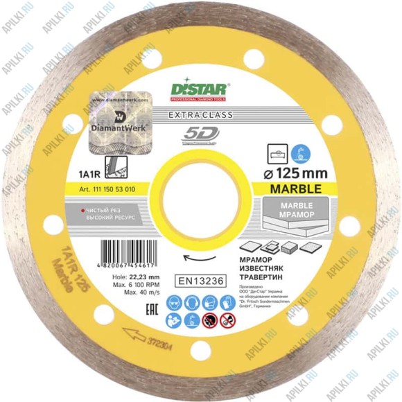 Алмазный диск 115 мм Marble DiStar 5D 11115053009