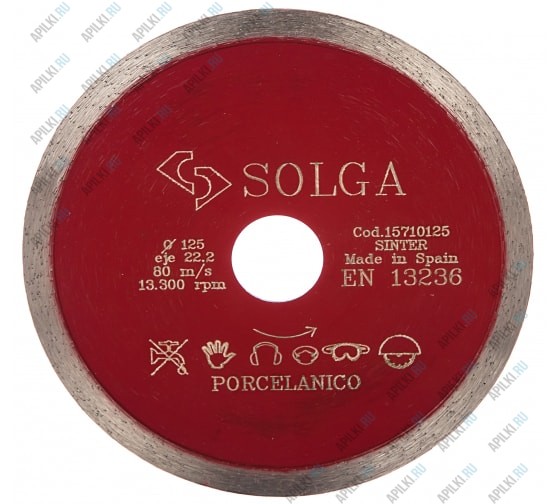 Алмазный диск 125х22.23 Solga Diamant Hard Ceramic 15710125