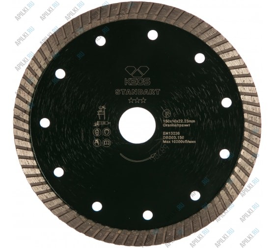 Алмазный диск 150мм 22.23 KEOS Standart Turbo (гранит)