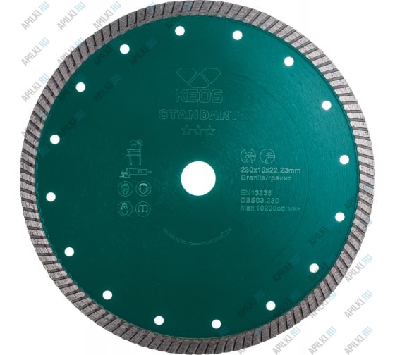 Алмазный диск 230мм 22.23 KEOS Standart Turbo (гранит)
