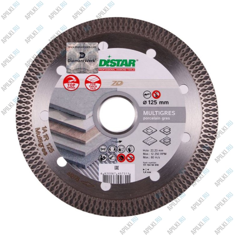 Алмазный диск 125 мм MultiGres DiStar 7D 11115494010 купить за 1 998 ...