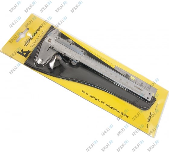 Штангенциркуль 125 мм ШЦ-I 0,05 кл.1 с глубиномером Штангенциркуль 125 мм ШЦ-I 0,05 кл.1 с глубиномером