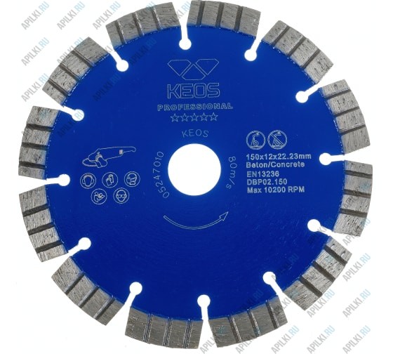 Алмазный диск 150мм 22.23 KEOS Professional (бетон)