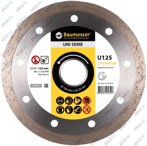 Алмазный диск 115x1,4x8x22,23 1A1R Baumesser Universal 91315129009