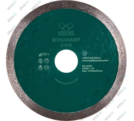 Алмазный диск 115мм 22.23 KEOS Standart сплошной (керамогранит)