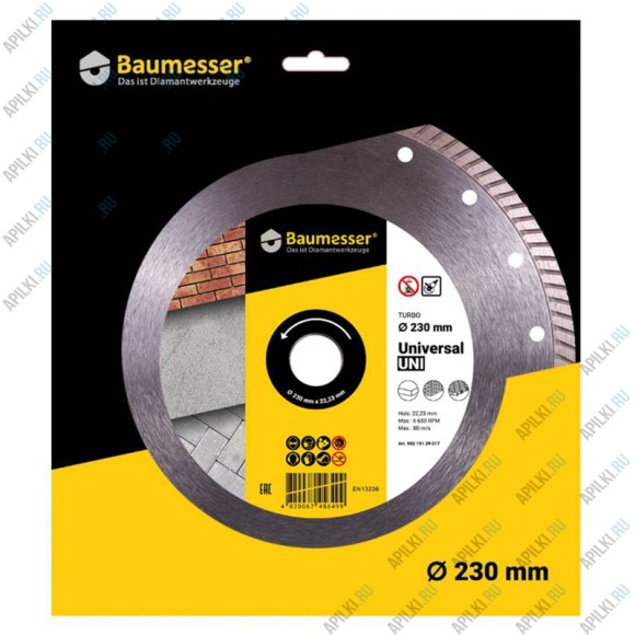 Алмазный диск 230x2,3x9x22,23 90215129017 1A1R Baumesser Universal 90215129017