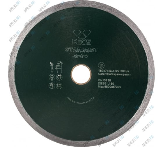 Алмазный диск 180мм 25.4 / 22.23 KEOS Standart сплошной (керамогранит)