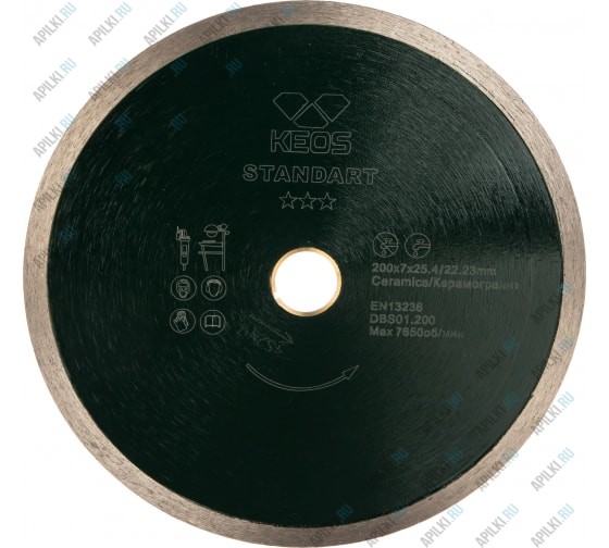 Алмазный диск 200мм 25.4 / 22.23 KEOS Standart сплошной (керамогранит)