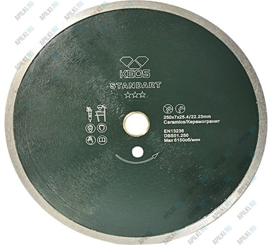 Алмазный диск 250мм 25.4 22.23 KEOS Standart сплошной (керамогранит)