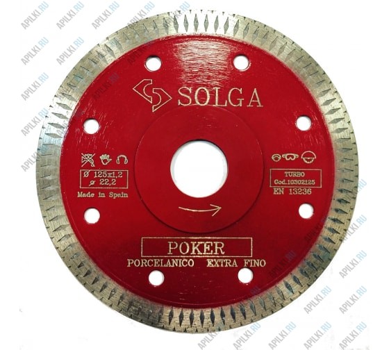 Алмазный диск 125х1.2х22,23 Solga Diamant Hard Materials 10302125
