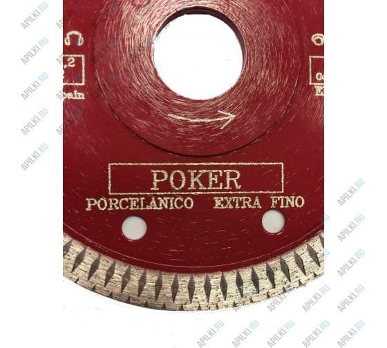 Алмазный диск 125х1.2х22,23 Solga Diamant Hard Materials 10302125