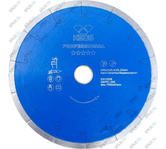 Алмазный диск 200мм 25.4 22.23 KEOS Professional сплошной (керамогранит)