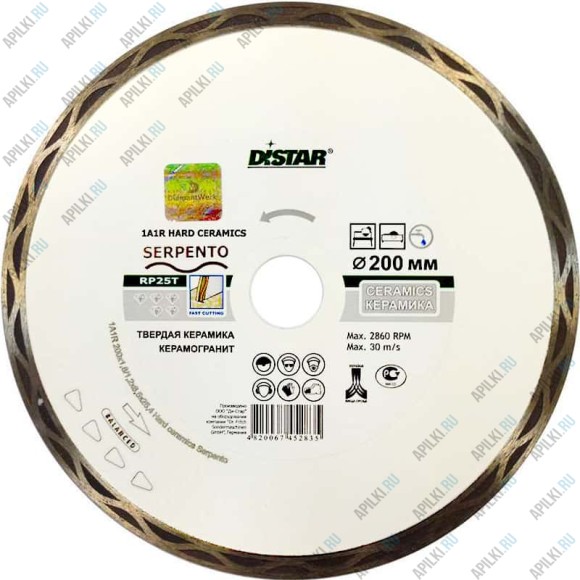 Алмазный диск 250 мм Hard Ceramics Serpento DiStar 11320050019