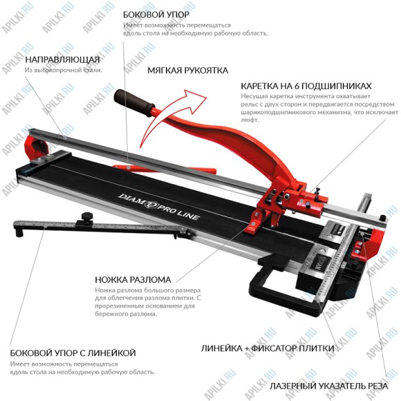Плиткорез ручной DIAM Pro Line-800L 600105 Плиткорез ручной DIAM Pro Line-800L 600105