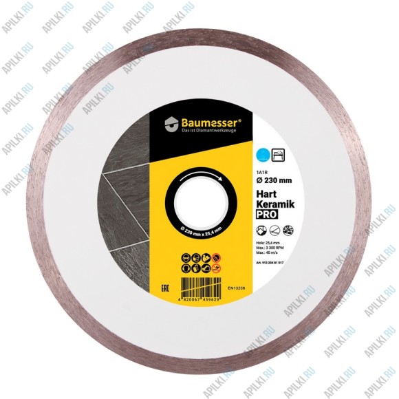 Алмазный диск 200x1.5x8.5x25.4 1A1R Baumesser Hart Keramik PRO 91320448015