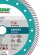 Алмазный диск 230 мм Turbo Expert DiStar 5D 10215026011
