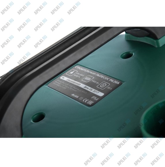 Строительный пылесос HAMMER PIL20A 181-001