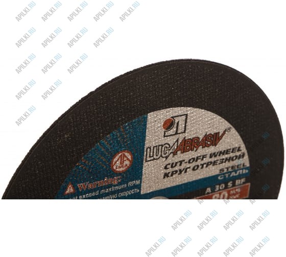 Круг отрезной абразивный 230х2,5х22,2 мм по металлу Луга 3612-230-2,5