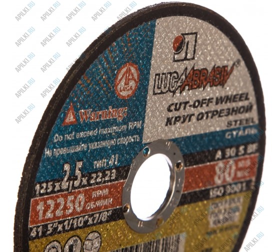 Круг отрезной абразивный 125х2,5х22,2 мм по металлу Луга-Абразив 3612-125-2,5