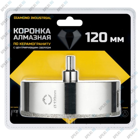 Алмазная коронка 120 мм Diamond Industrial