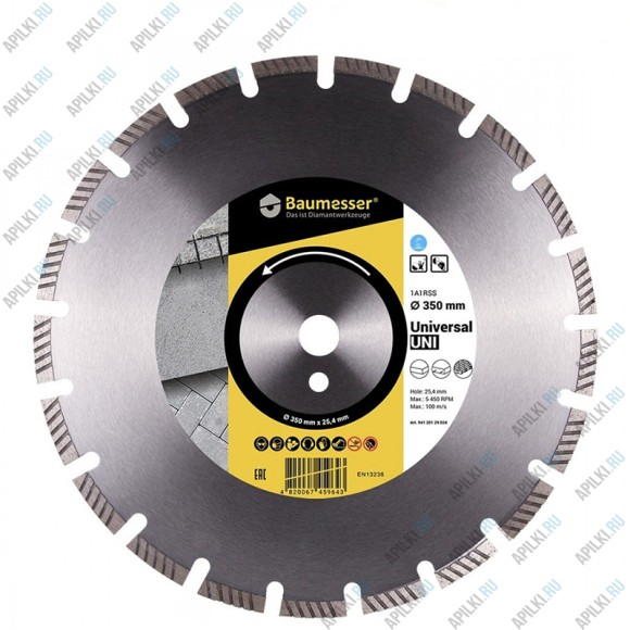 Алмазный сегментный диск 350x3,5/2,5x10x25,4 1A1RSS Baumesser Universal 94120129024