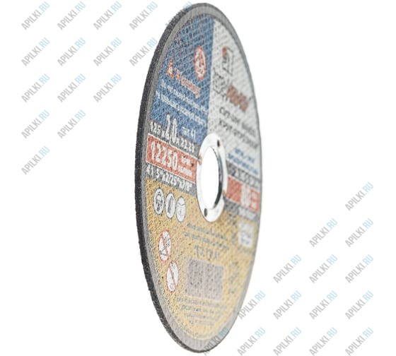 Круг отрезной абразивный 125x2x22.2 мм по металлу Луга 3612-125-2.0