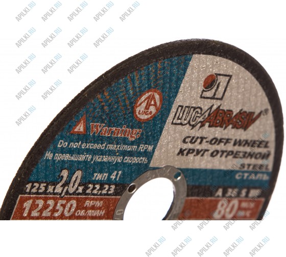 Круг отрезной абразивный 125x2x22.2 мм по металлу Луга 3612-125-2.0