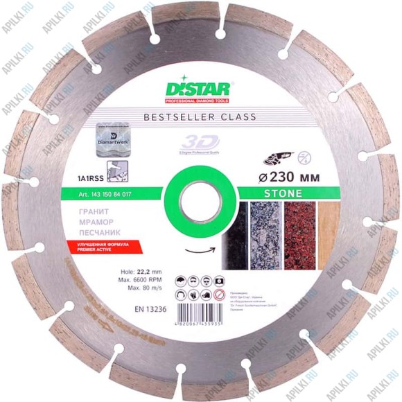 Алмазный диск 230 мм Stone DiStar 3D 14315084017