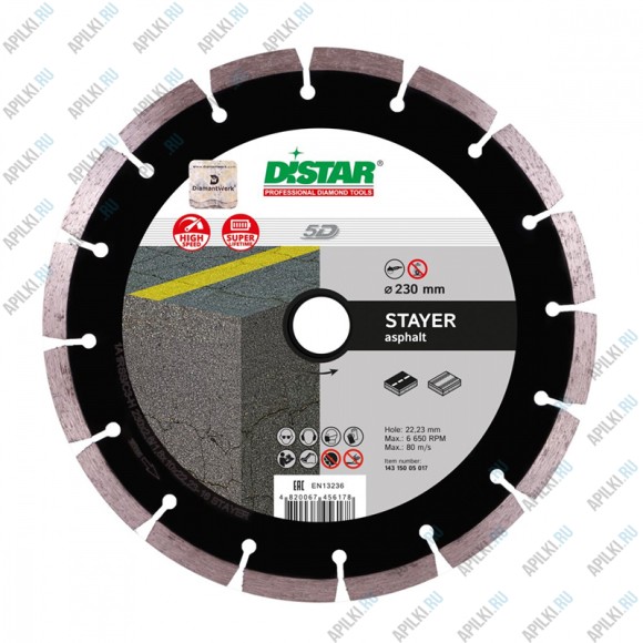 Алмазный диск 230 мм Stayer DiStar 5D 14315005017