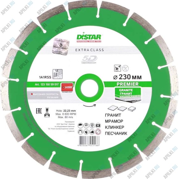 Алмазный диск 230 мм Premier DiStar 12315059017