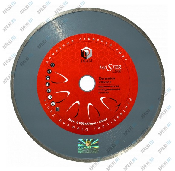 Алмазный диск 230 мм 1.6х5.0х22.23 Diam Ceramics Master Line 000203