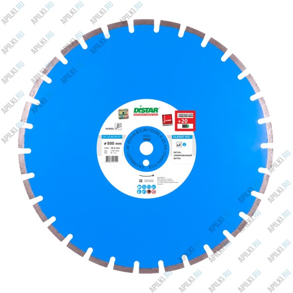 Алмазный диск 500 мм Classic H12 DiStar 5D 12185004157