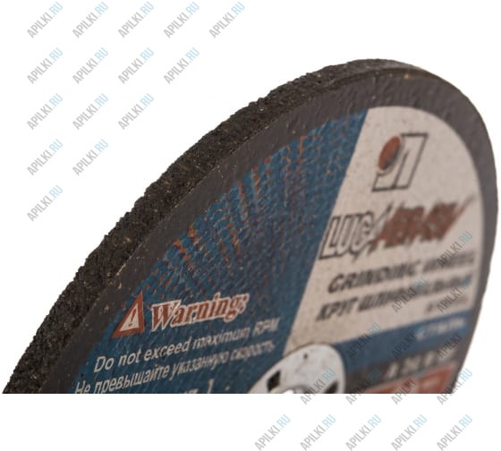 Круг шлифовальный абразивный 150x6x22.23 мм по металлу Луга 3650-150-06
