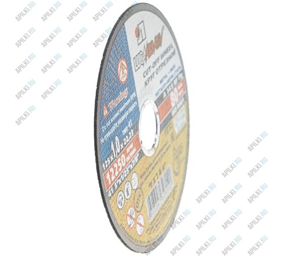 Круг отрезной абразивный 125х1.0х22.2 мм по металлу Луга-Абразив 3612-125-1.0