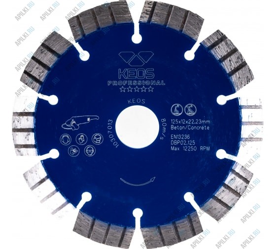 Алмазный диск 125мм 22.23 KEOS Professional (бетон)