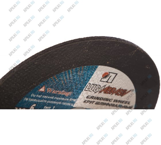 Круг шлифовальный абразивный 230x6x22.23 мм по металлу Луга 3650-230-06 Круг шлифовальный абразивный 230x6x22.23 мм по металлу Луга 3650-230-06