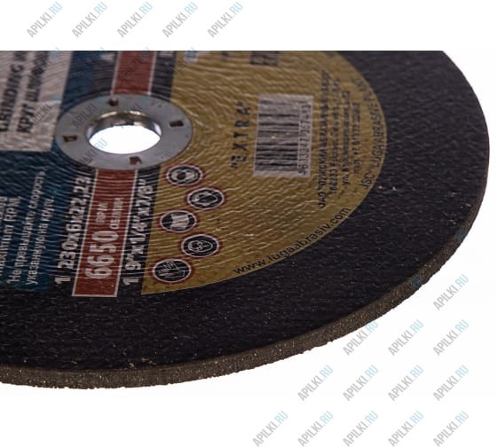 Круг шлифовальный абразивный 230x6x22.23 мм по металлу Луга 3650-230-06 Круг шлифовальный абразивный 230x6x22.23 мм по металлу Луга 3650-230-06